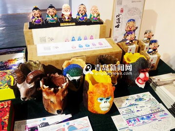 青島元素創(chuàng)意綻放 時尚化妝品亮相旅游文化商品展